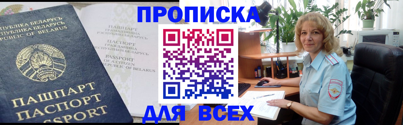 форма 3 в Унече